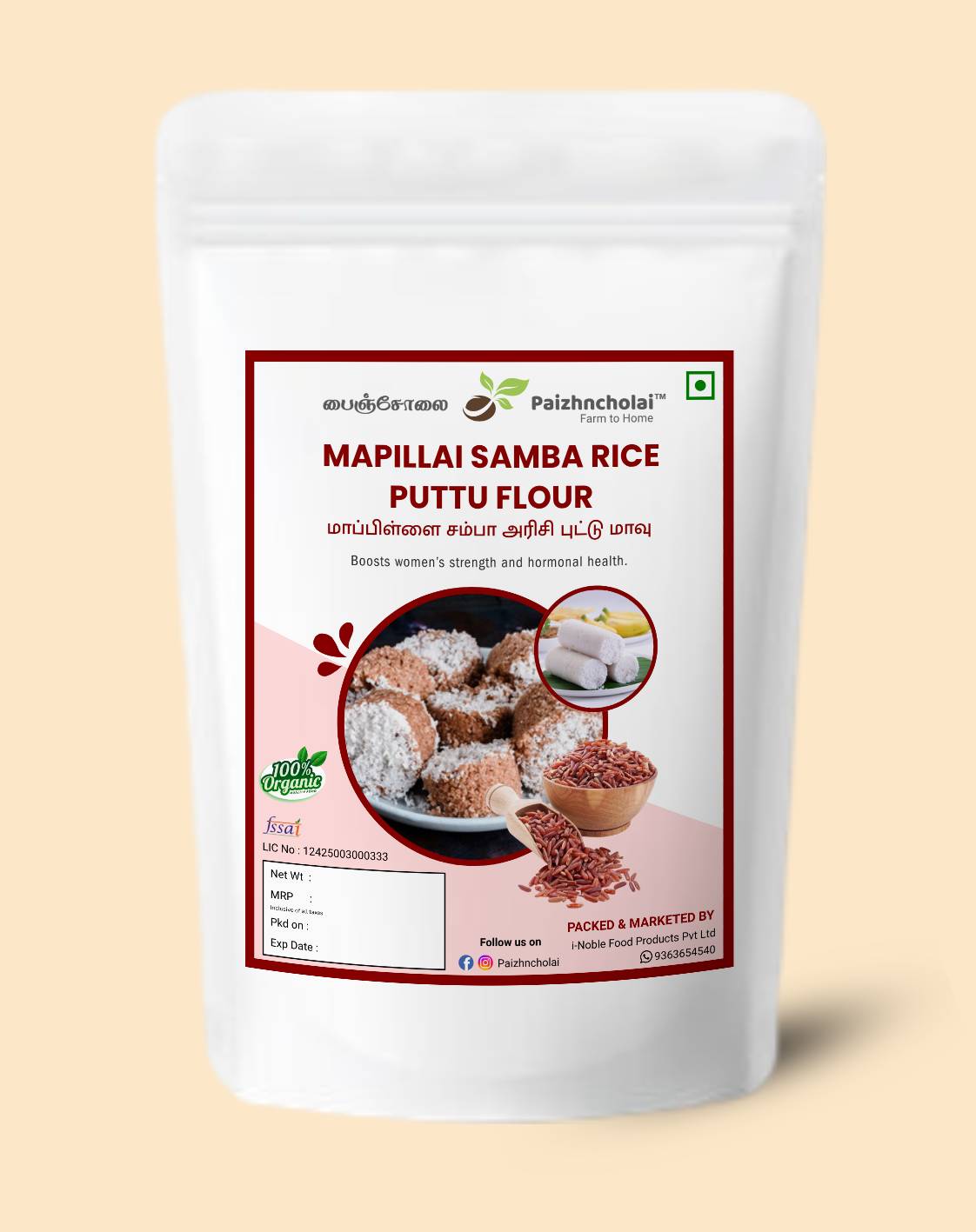 Mapillai Samba Puttu Flour