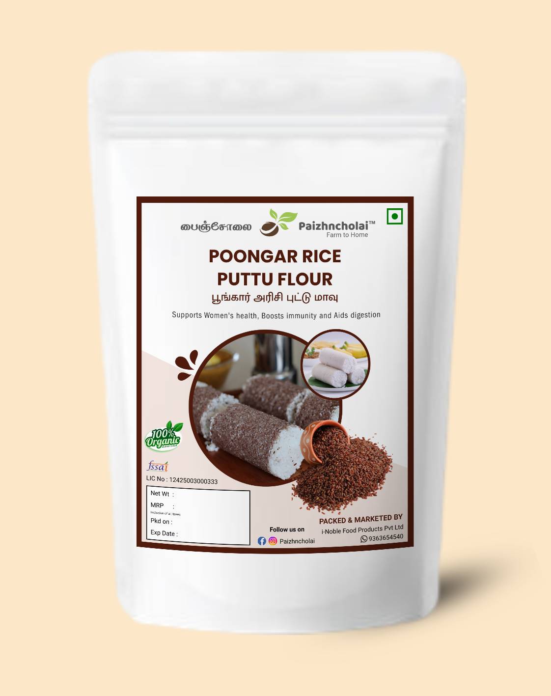 Poongar Rice Puttu Flour