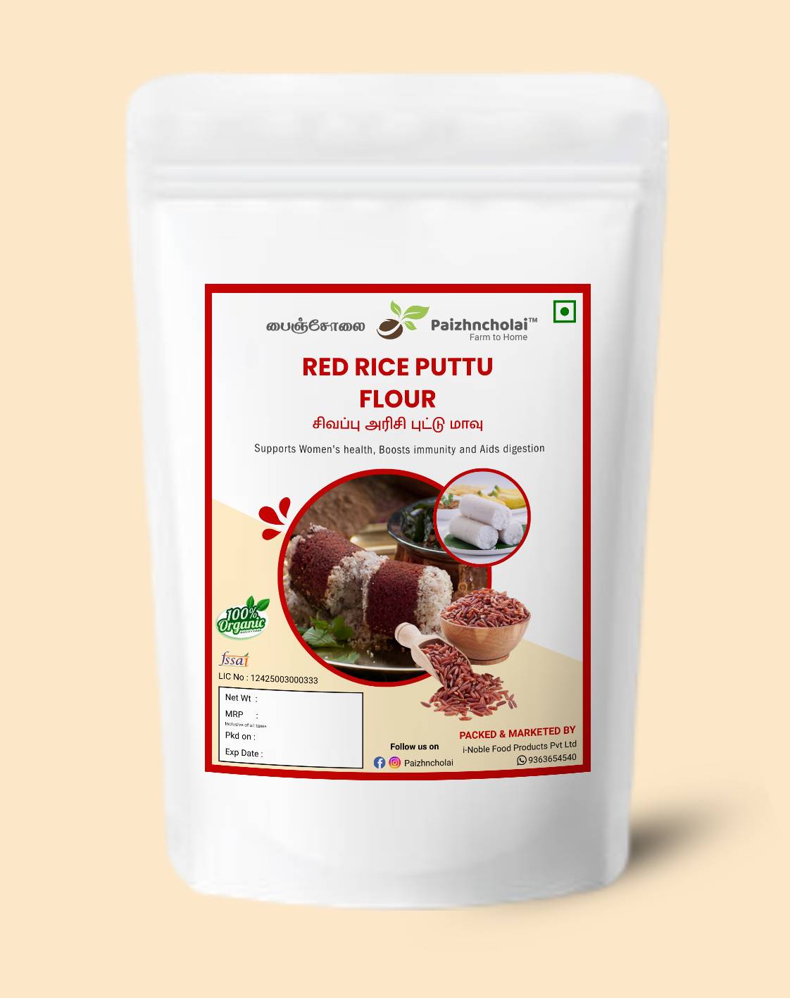 Red Rice Puttu Flour