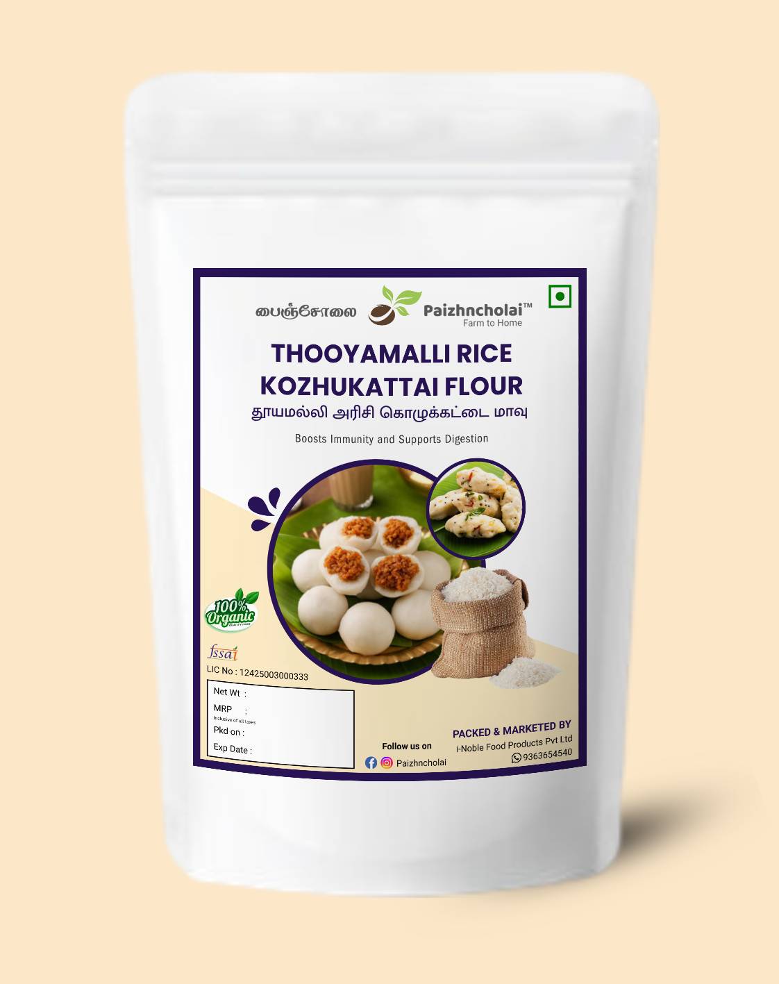 Thooyamalli Rice Kozhukattai Flour