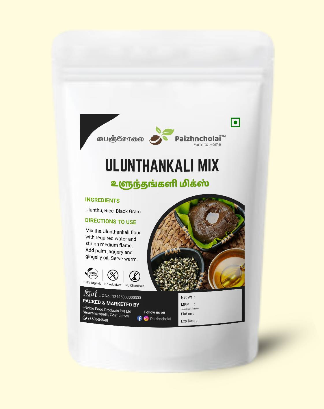 Ulunthankali Mix