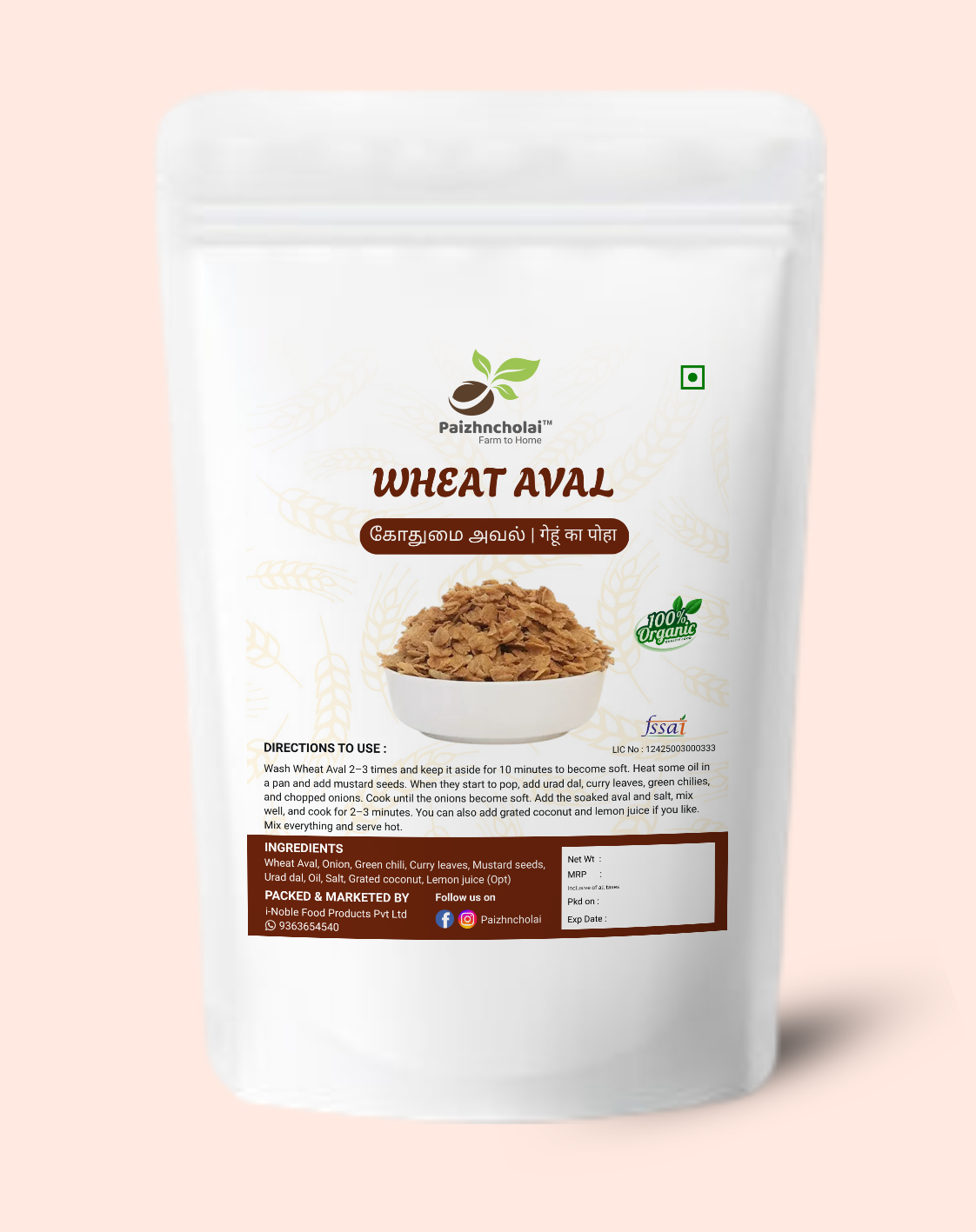 wheat aval