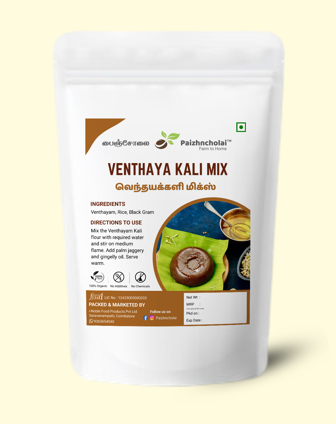 VENTHAYAKALI