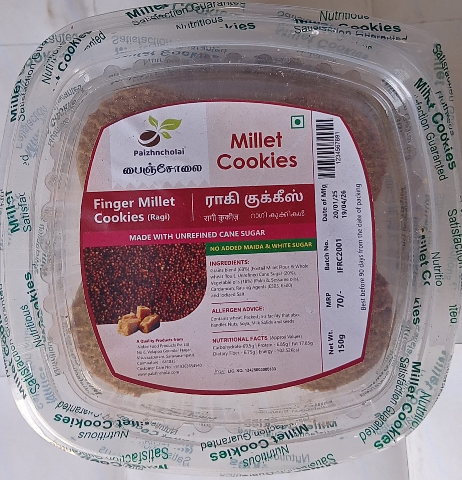 Finger Millet Cookies