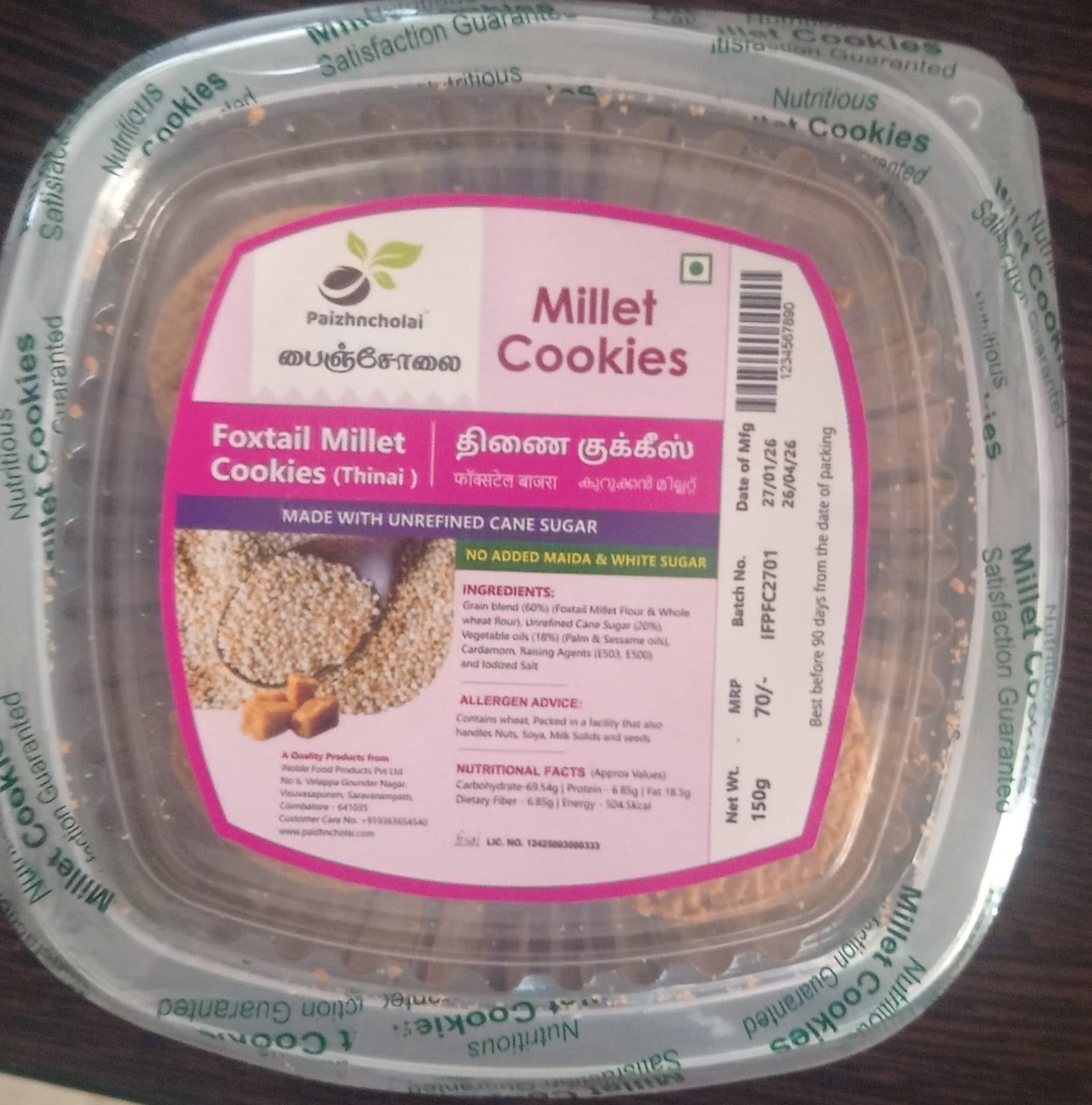 Foxtail Millet Cookies